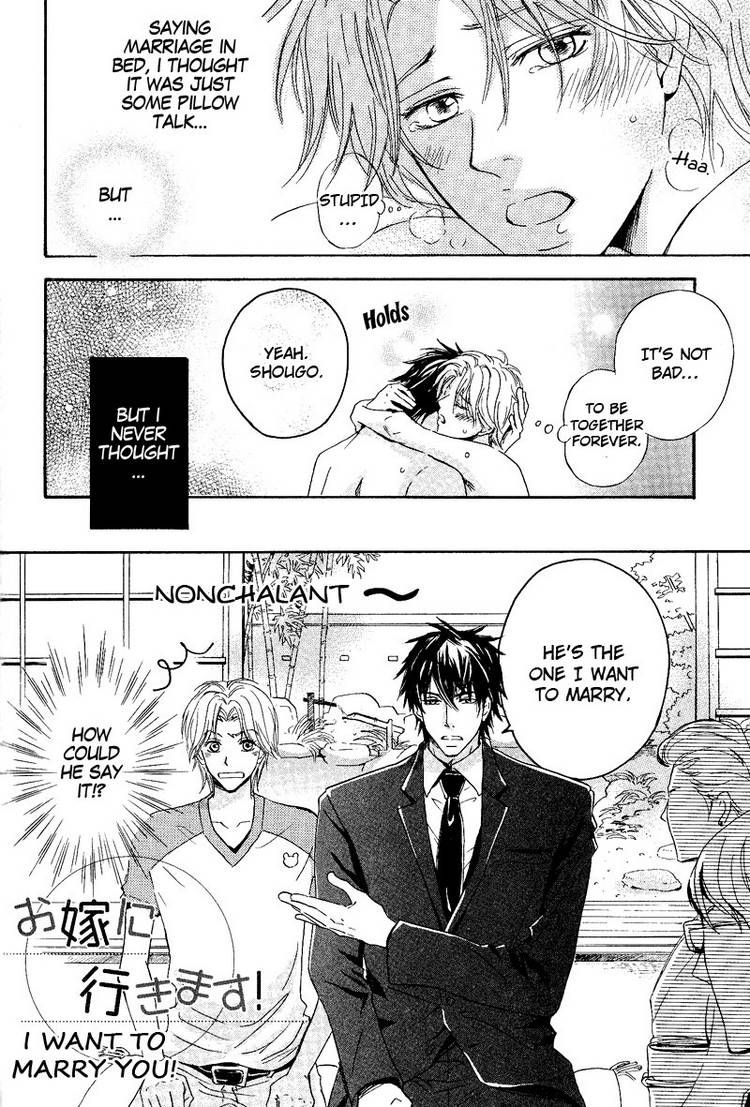 Kohitsuji to Ookami Chapter 4 page 8 - Chapter 4