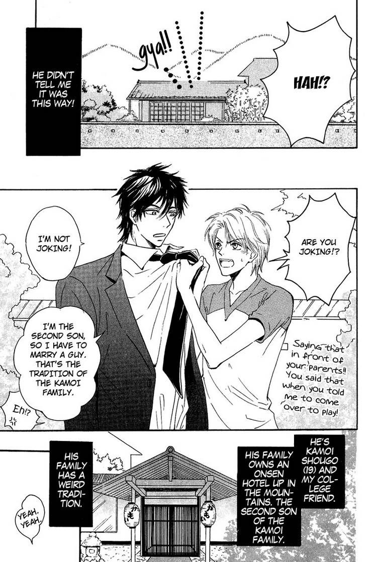 Kohitsuji to Ookami Chapter 4 page 9 - Chapter 4