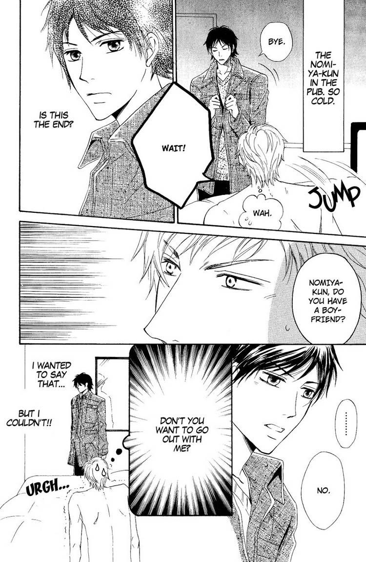 Kohitsuji to Ookami Chapter 5 page 24 - Chapter 5