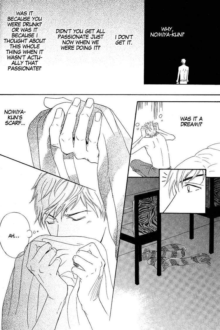 Kohitsuji to Ookami Chapter 5 page 26 - Chapter 5