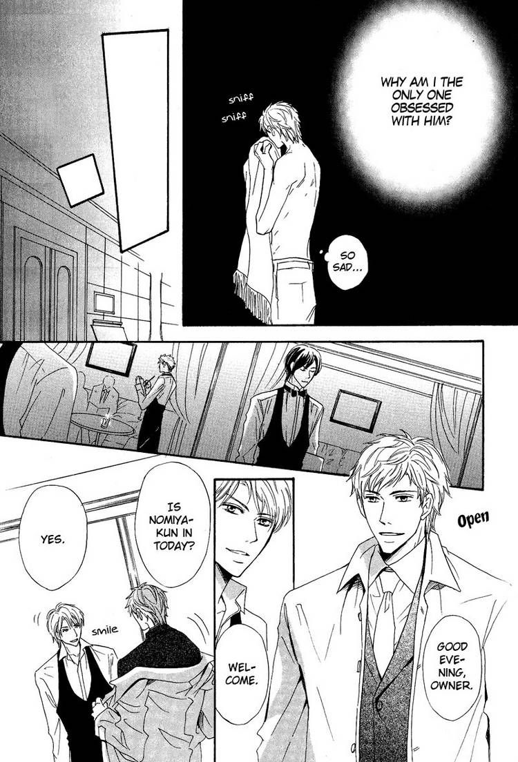 Kohitsuji to Ookami Chapter 5 page 27 - Chapter 5