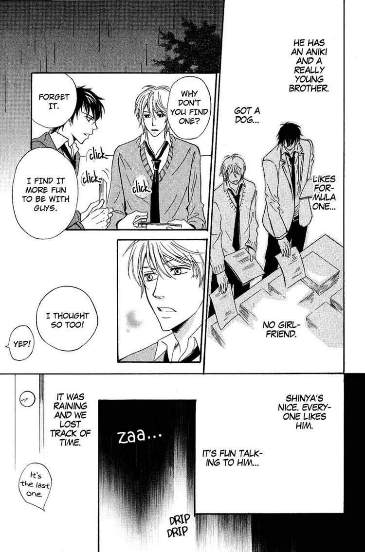 Kohitsuji to Ookami Chapter 6 page 15 - Chapter 6
