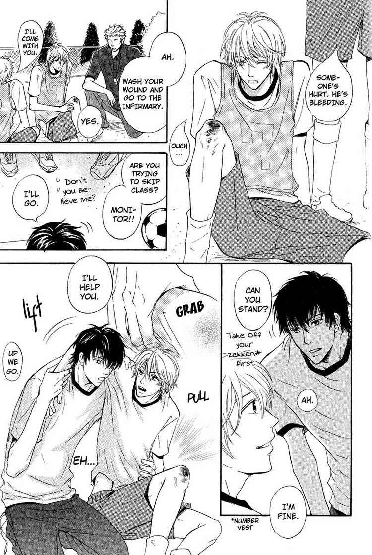 Kohitsuji to Ookami Chapter 6 page 23 - Chapter 6