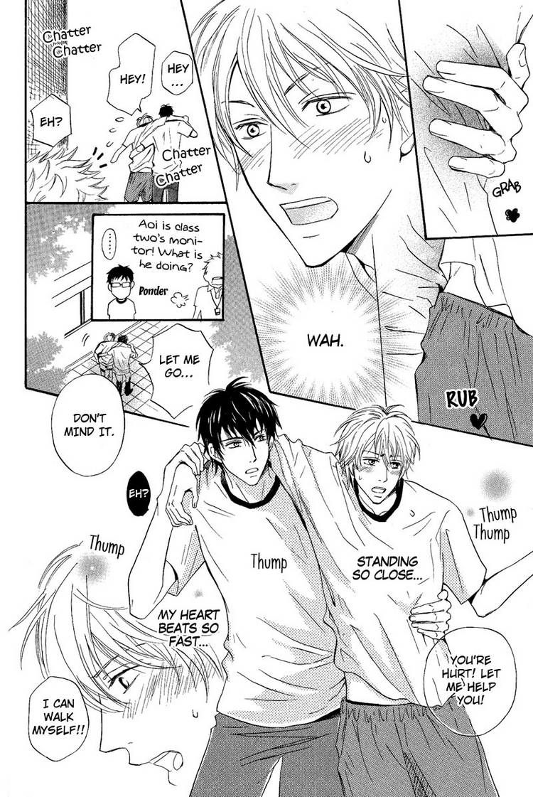 Kohitsuji to Ookami Chapter 6 page 24 - Chapter 6