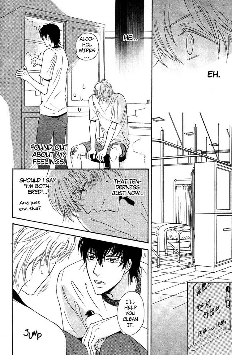 Kohitsuji to Ookami Chapter 6 page 26 - Chapter 6