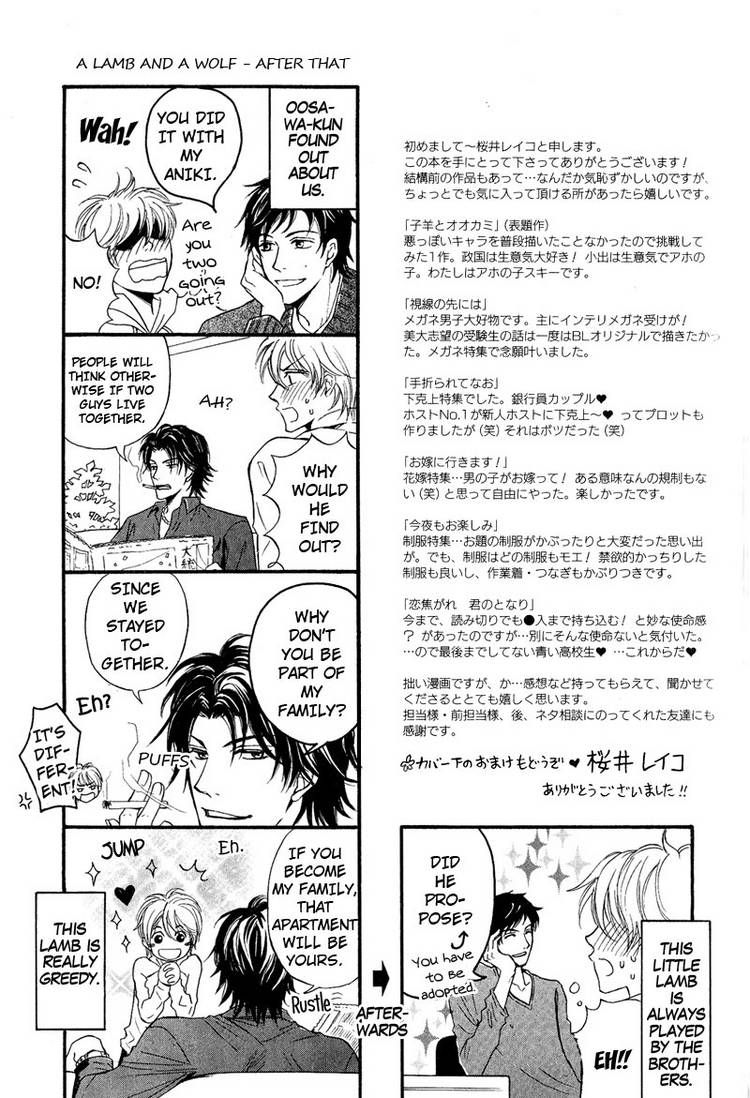 Kohitsuji to Ookami Chapter 6 page 39 - Chapter 6