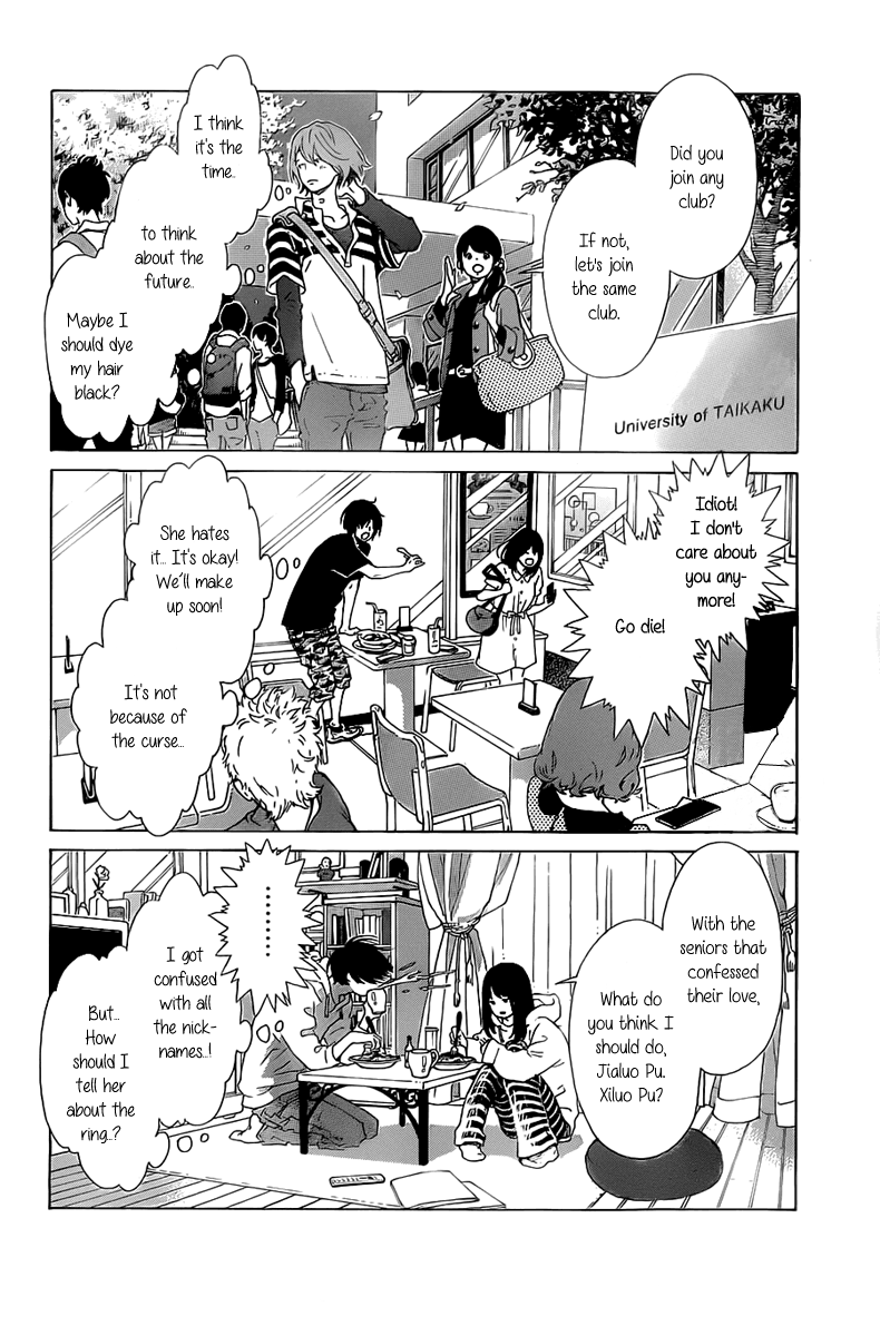 Koi Aru Dogu Ya Chapter 0.2 page 14 - Chapter 0 v2 : [One-shot]