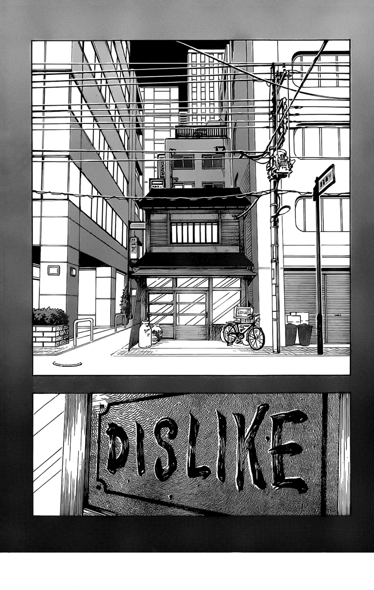 Koi Aru Dogu Ya Chapter 0.2 page 3 - Chapter 0 v2 : [One-shot]