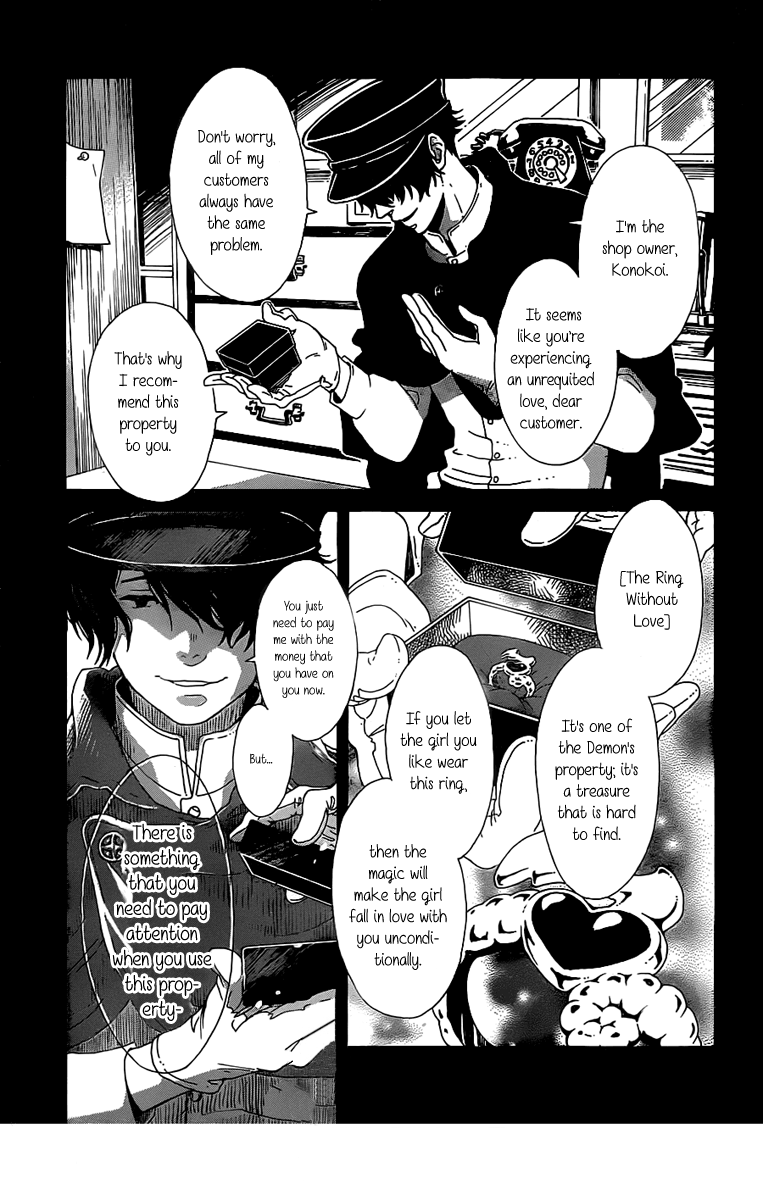 Koi Aru Dogu Ya Chapter 0.2 page 5 - Chapter 0 v2 : [One-shot]