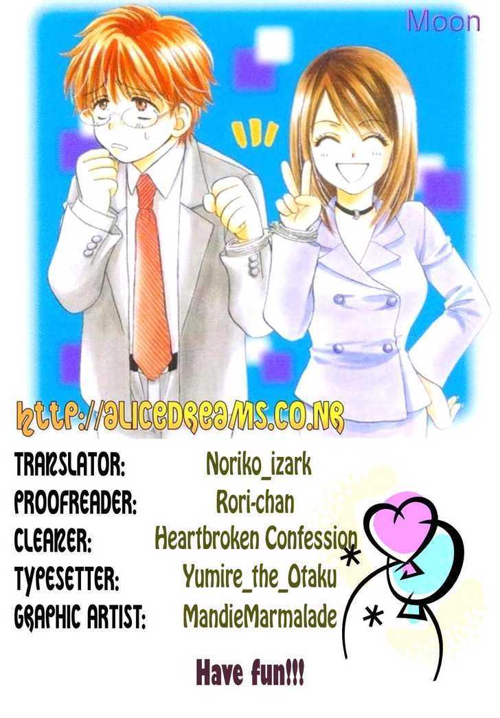 Koi Beta!? Chapter 1 page 1 - Chapter 1