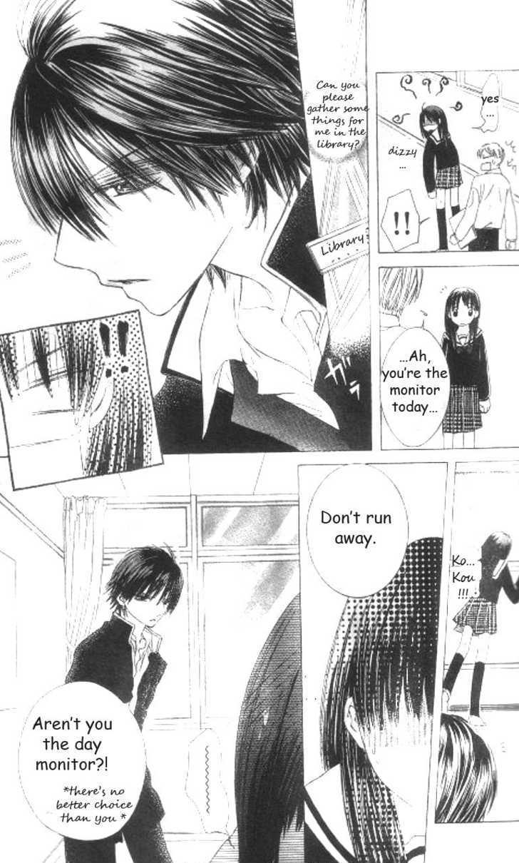 Koi Beta!? Chapter 1 page 11 - Chapter 1