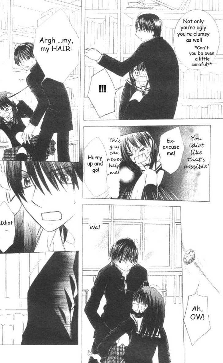 Koi Beta!? Chapter 1 page 14 - Chapter 1