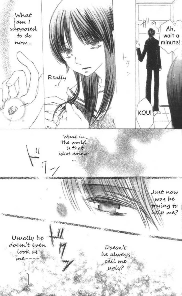 Koi Beta!? Chapter 1 page 17 - Chapter 1