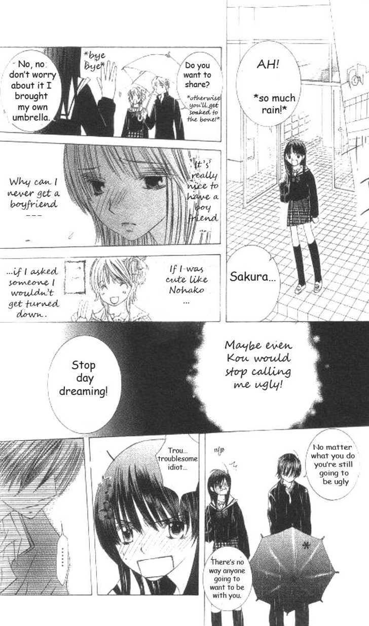 Koi Beta!? Chapter 1 page 20 - Chapter 1