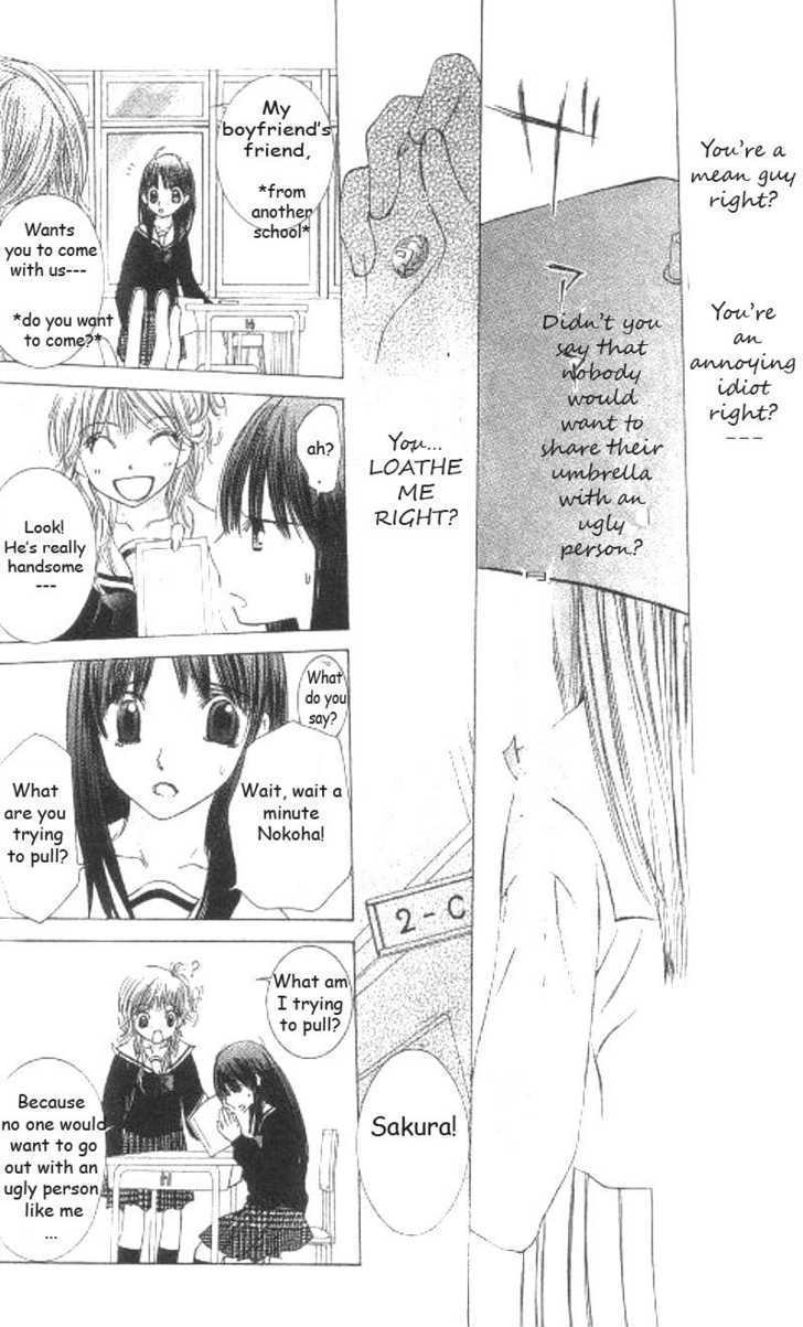 Koi Beta!? Chapter 1 page 24 - Chapter 1