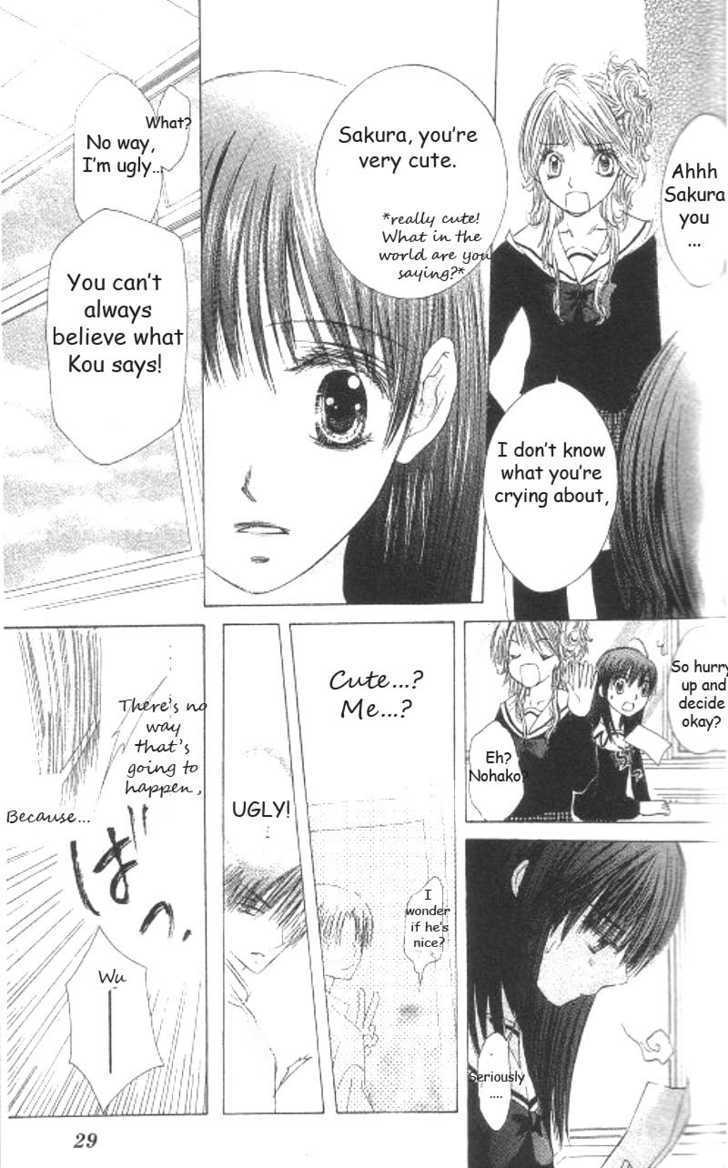 Koi Beta!? Chapter 1 page 25 - Chapter 1