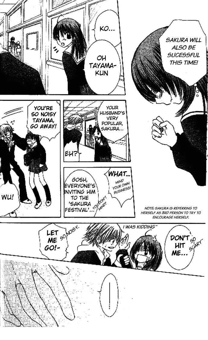 Koi Beta!? Chapter 2 page 11 - Chapter 2