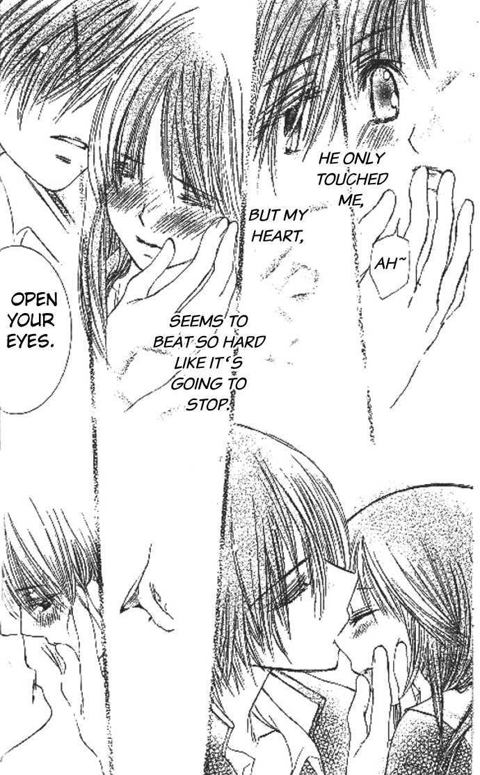 Koi Beta!? Chapter 2 page 17 - Chapter 2
