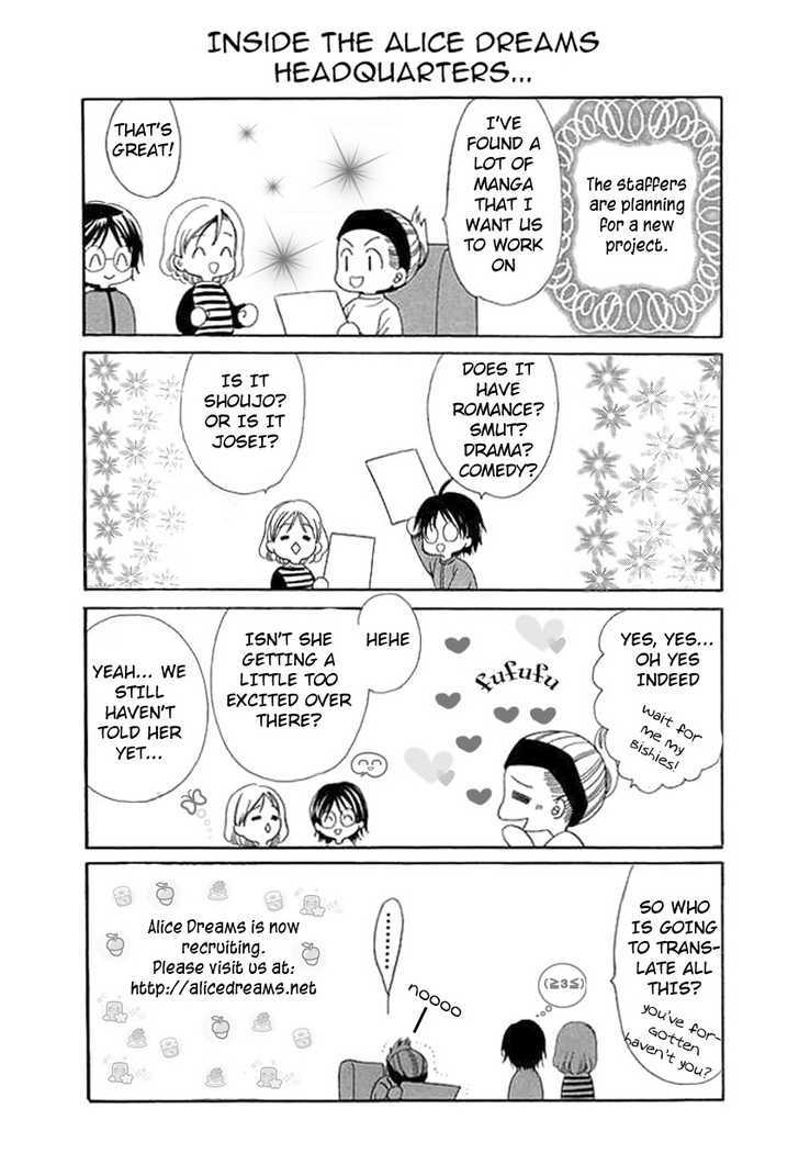 Koi Beta!? Chapter 2 page 2 - Chapter 2