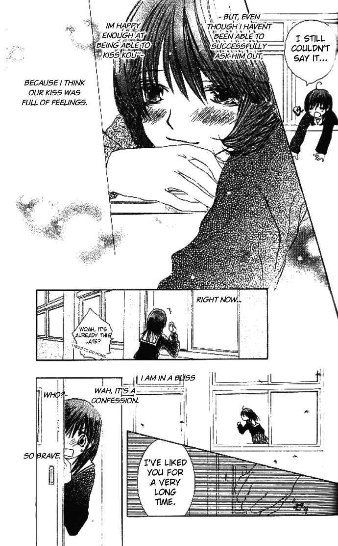 Koi Beta!? Chapter 2 page 20 - Chapter 2