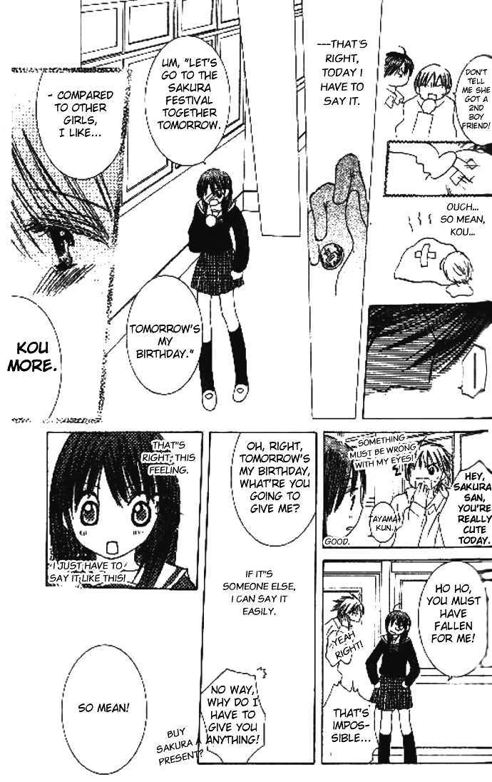 Koi Beta!? Chapter 2 page 26 - Chapter 2