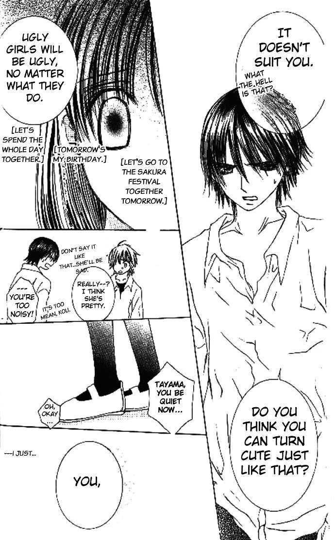 Koi Beta!? Chapter 2 page 27 - Chapter 2