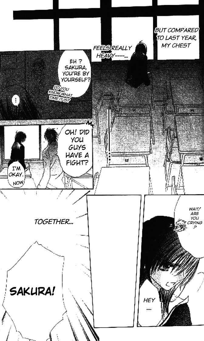 Koi Beta!? Chapter 2 page 34 - Chapter 2