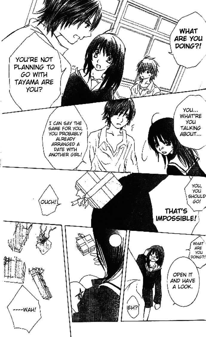 Koi Beta!? Chapter 2 page 36 - Chapter 2