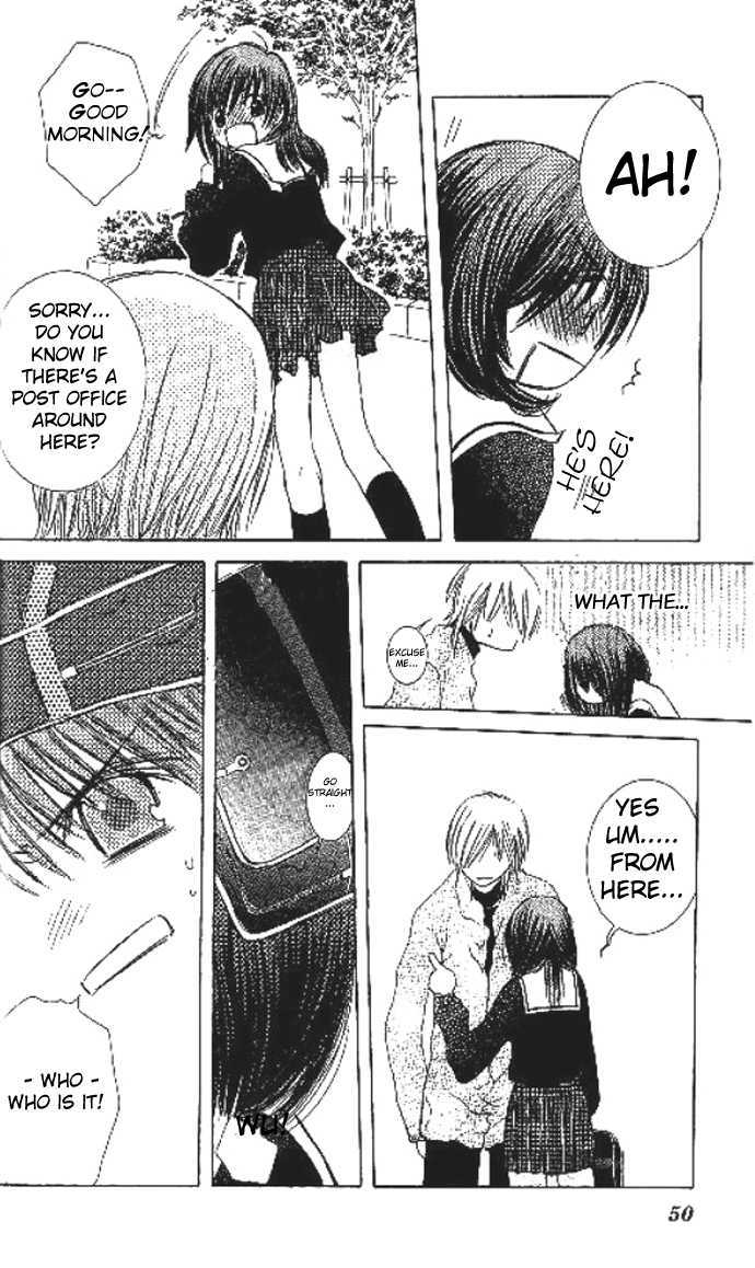 Koi Beta!? Chapter 2 page 5 - Chapter 2