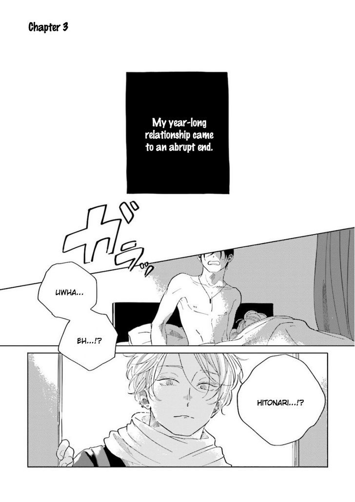 Koi da Ai da wa Sateoite Chapter 3 page 1 - Chapter 3