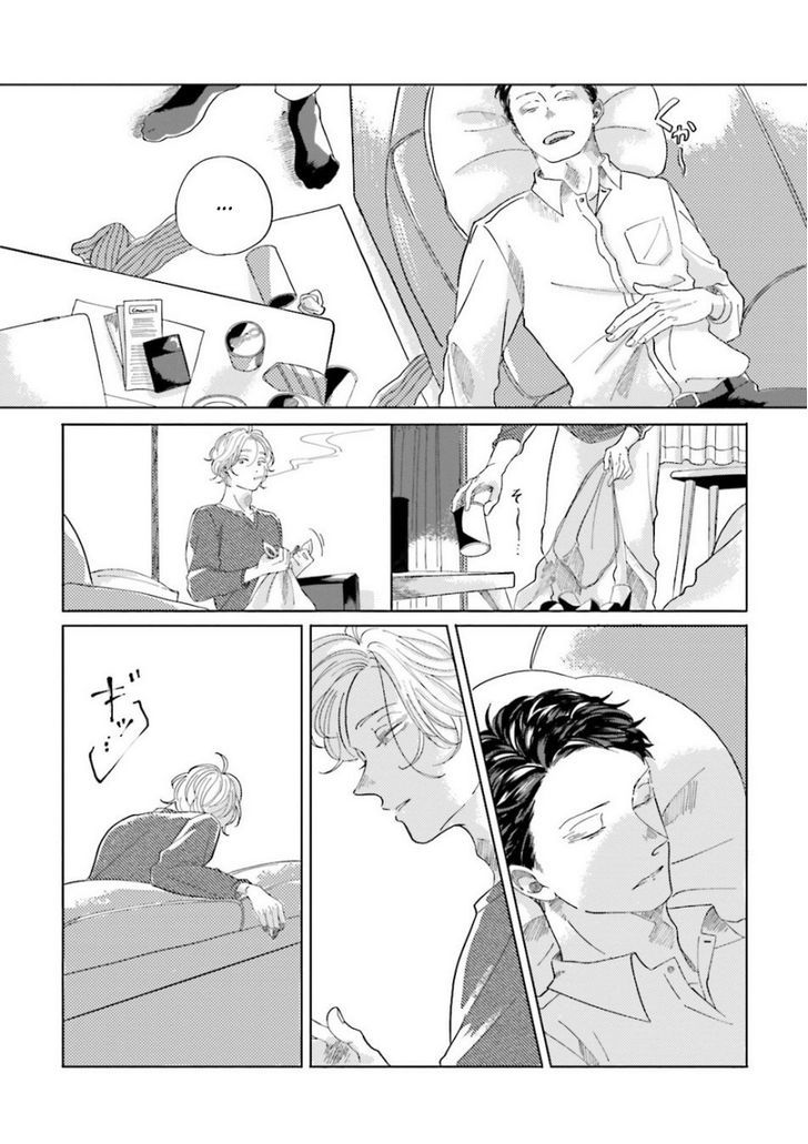Koi da Ai da wa Sateoite Chapter 3 page 15 - Chapter 3