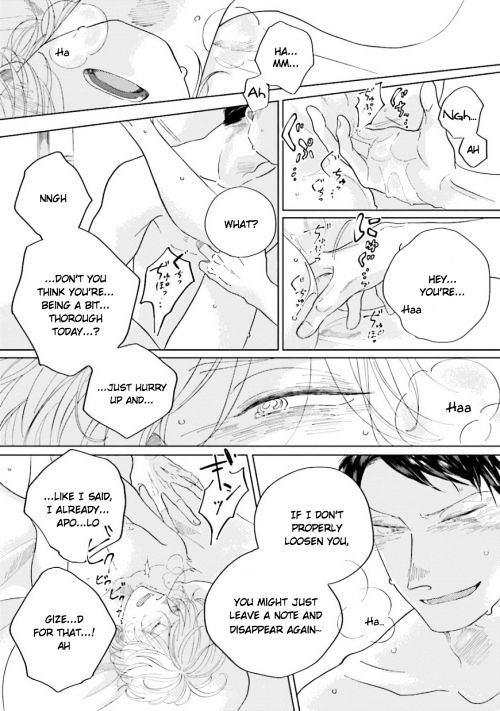 Koi da Ai da wa Sateoite Chapter 5 page 12 - Chapter 5 : v.1 c.Extra 2 + Afterword (end)