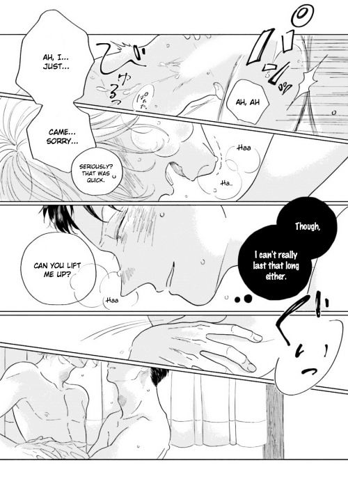 Koi da Ai da wa Sateoite Chapter 5 page 15 - Chapter 5 : v.1 c.Extra 2 + Afterword (end)