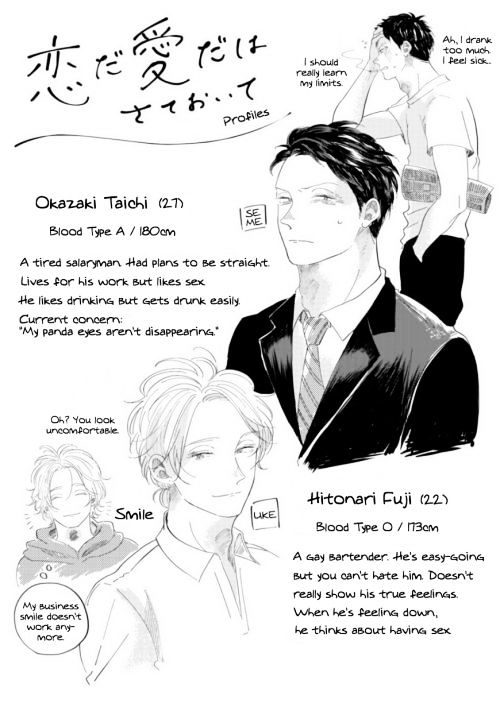 Koi da Ai da wa Sateoite Chapter 5 page 21 - Chapter 5 : v.1 c.Extra 2 + Afterword (end)