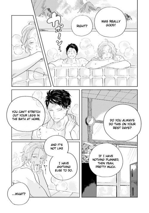 Koi da Ai da wa Sateoite Chapter 5 page 5 - Chapter 5 : v.1 c.Extra 2 + Afterword (end)