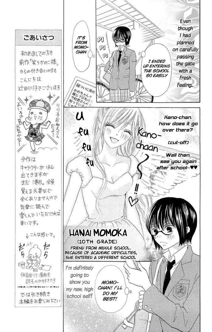 Koi dano Ai dano Chapter 1 page 10 - Chapter 1