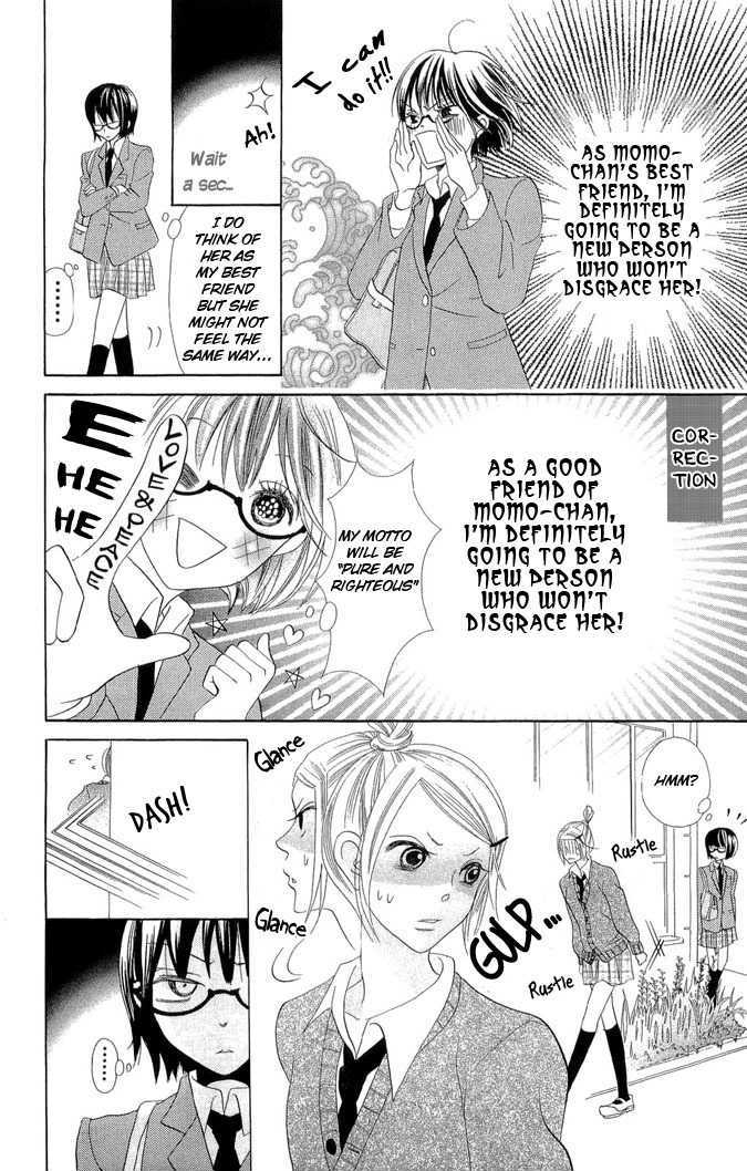 Koi dano Ai dano Chapter 1 page 11 - Chapter 1