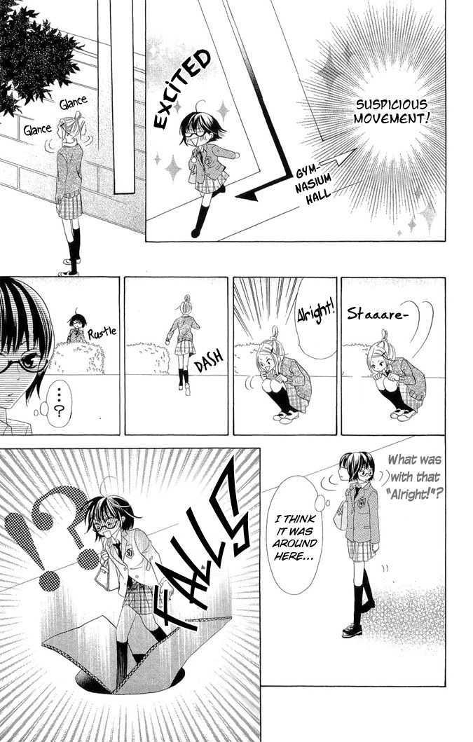 Koi dano Ai dano Chapter 1 page 12 - Chapter 1