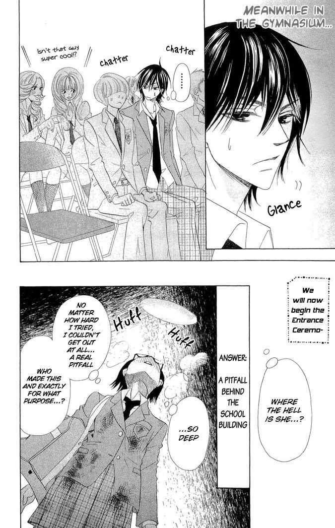 Koi dano Ai dano Chapter 1 page 13 - Chapter 1