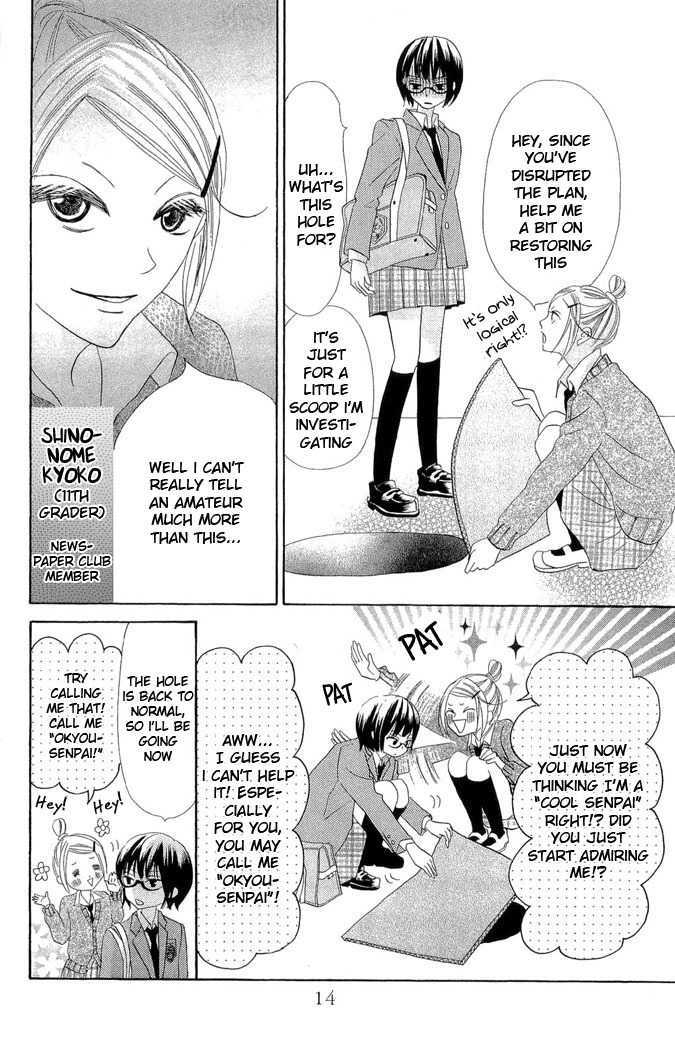 Koi dano Ai dano Chapter 1 page 15 - Chapter 1