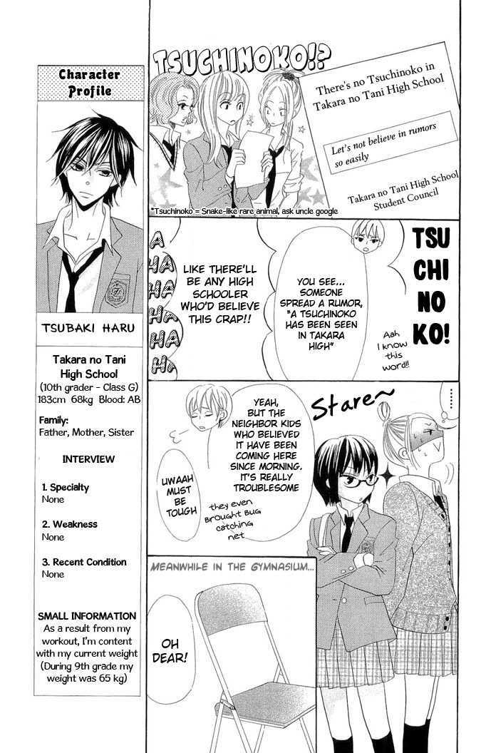 Koi dano Ai dano Chapter 1 page 18 - Chapter 1