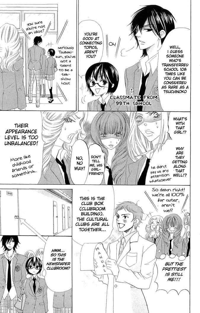 Koi dano Ai dano Chapter 1 page 20 - Chapter 1