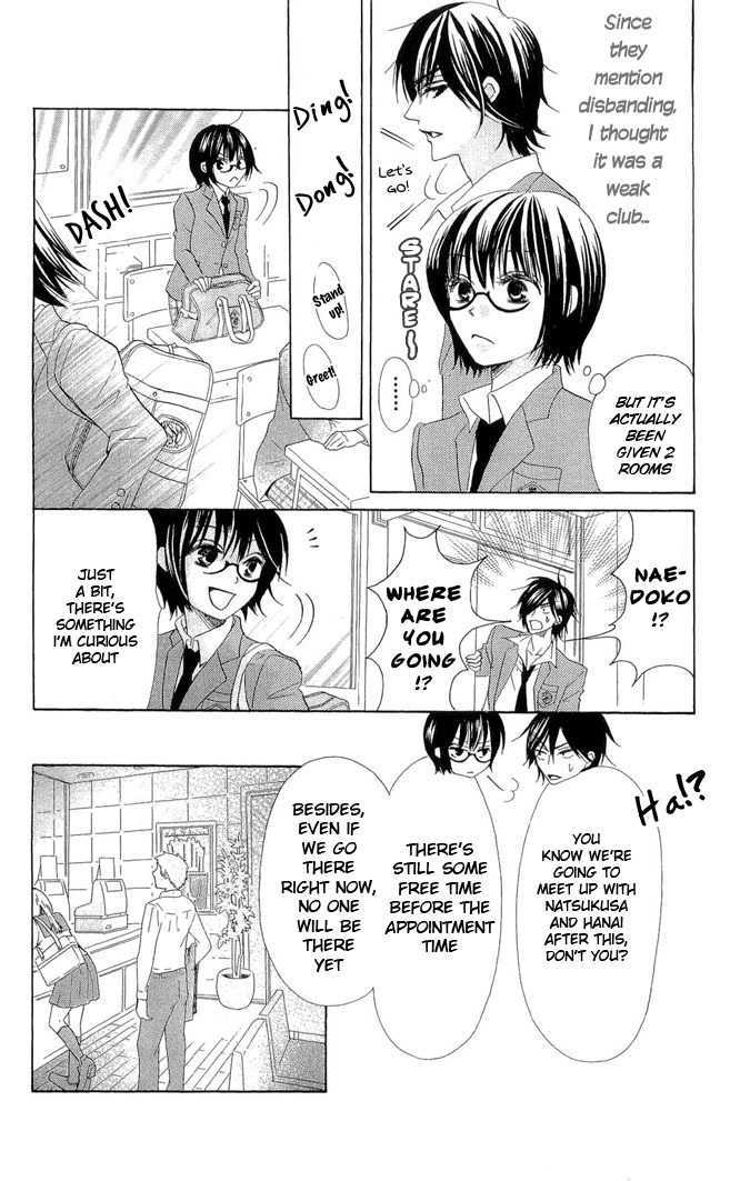 Koi dano Ai dano Chapter 1 page 21 - Chapter 1