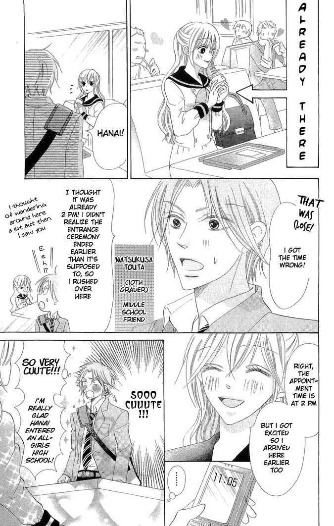 Koi dano Ai dano Chapter 1 page 22 - Chapter 1