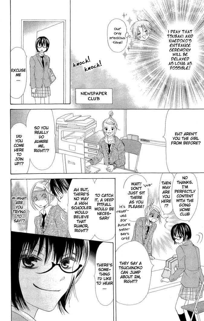 Koi dano Ai dano Chapter 1 page 23 - Chapter 1