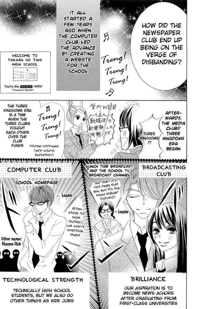 Koi dano Ai dano Chapter 1 page 24 - Chapter 1