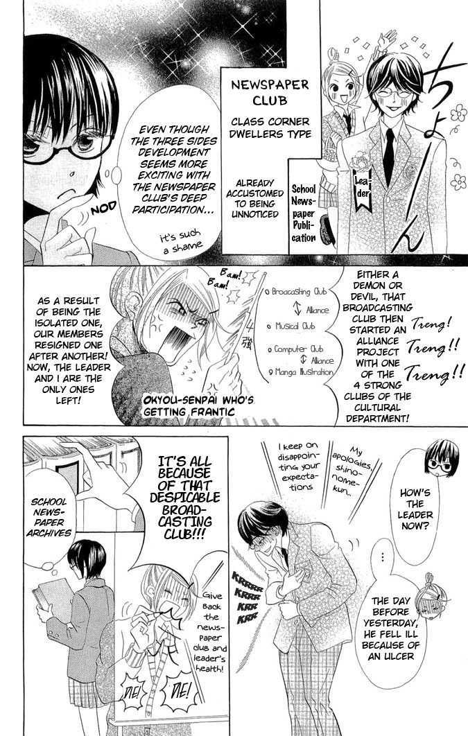 Koi dano Ai dano Chapter 1 page 25 - Chapter 1