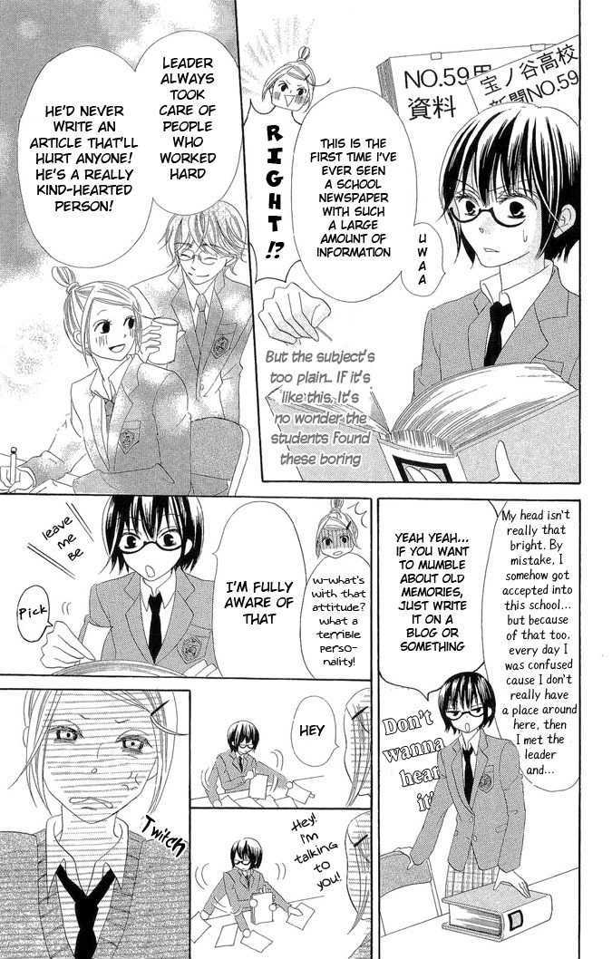 Koi dano Ai dano Chapter 1 page 26 - Chapter 1