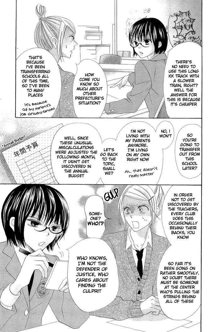 Koi dano Ai dano Chapter 1 page 28 - Chapter 1