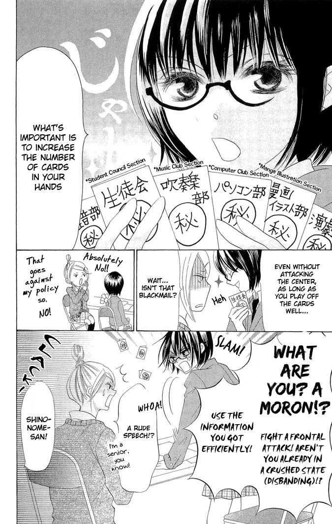 Koi dano Ai dano Chapter 1 page 29 - Chapter 1